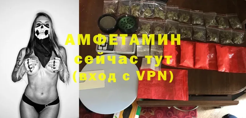 Amphetamine VHQ  mega ТОР  Беслан 